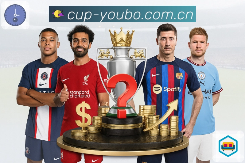 <strong>友博体育</strong>App 首页推荐预览